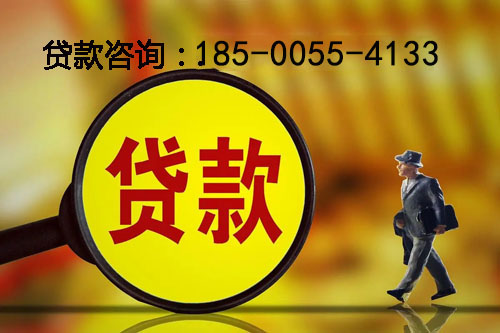 永清县空放私人押车借钱-应急周转-私人周转资金