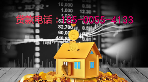 永清县空放身份证贷款：轻松应对资金需求的最佳选择