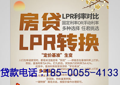 永清县空放应急贷：您的财务守护神. 