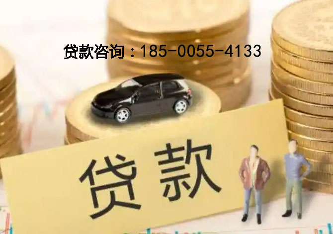 永清县空放房产抵押贷款：刘女士24小时借钱成功