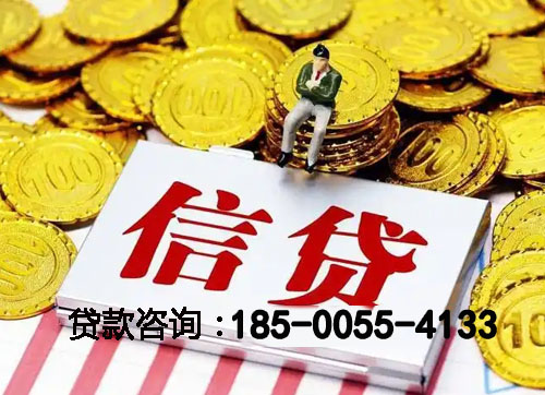 永清县空放私人空放张先生：黑户的下款经历