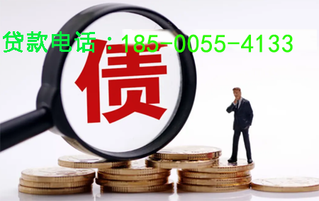 永清县空放小额周转贷款，助你轻松应对资金需求