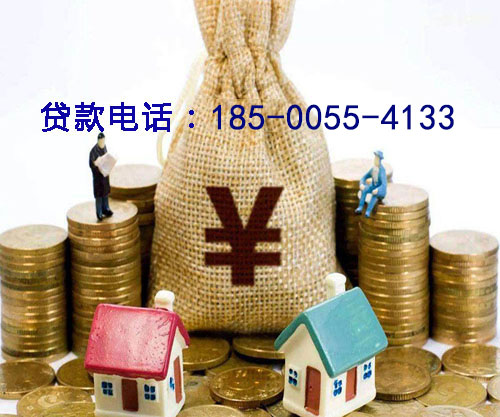 永清县空放小额贷款，让梦想触手可及