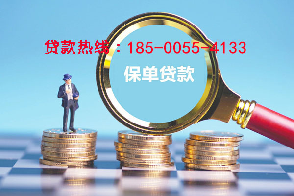 永清县空放零用贷：灵活借贷，助您轻松应对生活中的每一个小挑战