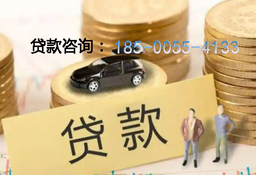 永清县空放借钱不查征信，抵押贷款，应急周转的实际案例