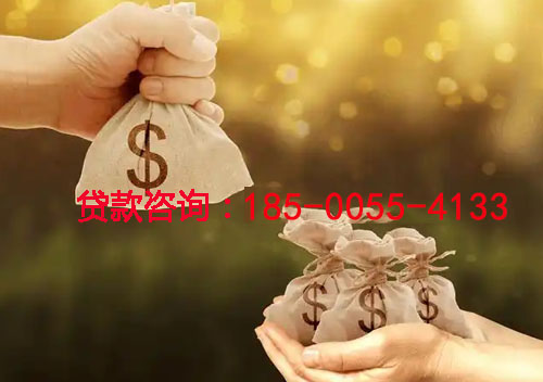 永清县空放私人借钱上门放款-空放联系方式-应急周转-小额借钱