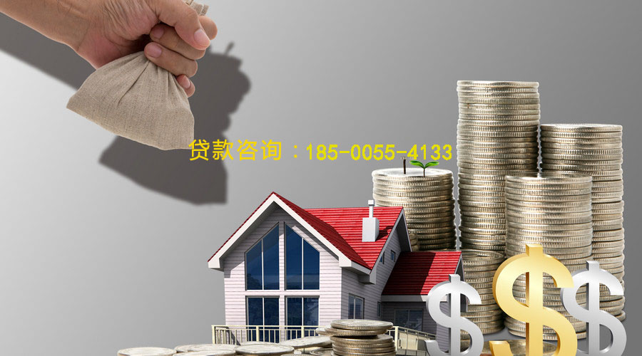 永清县空放私借贷款，轻松解决你的资金需求