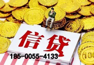 永清县空放贷款-信贷办理-银行抵押贷款-快速放款